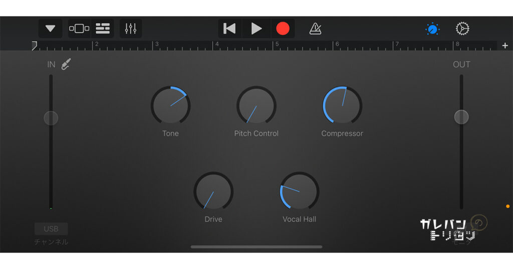 機材はGarageBandだけ！演奏を録音する