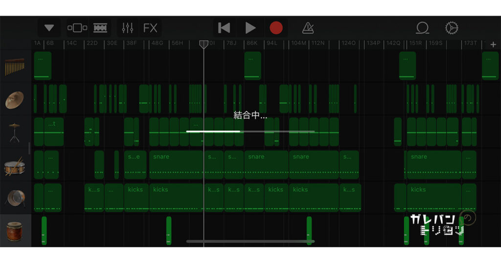 GarageBandでミックスをするための4つの手順